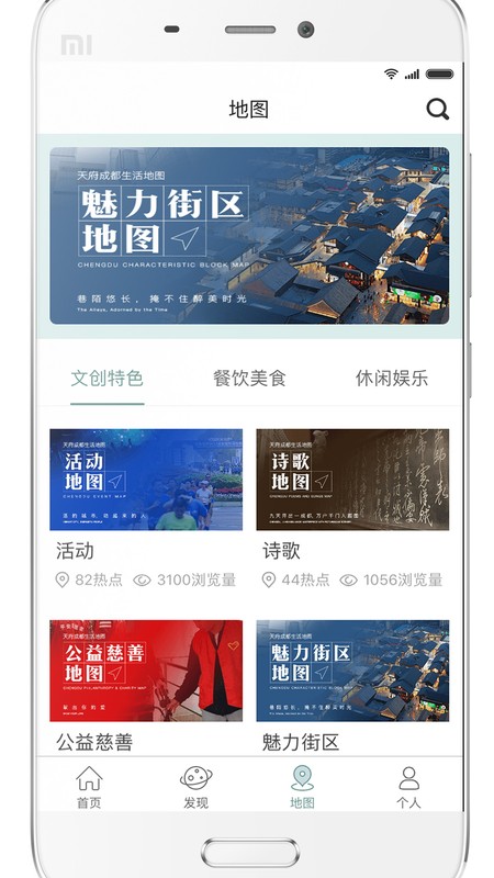 YOU成都