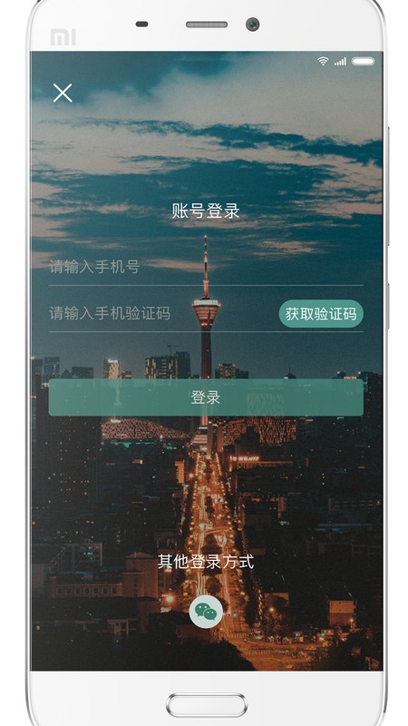 YOU成都