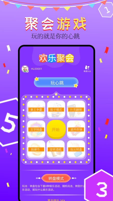 Buckshot恶魔轮盘