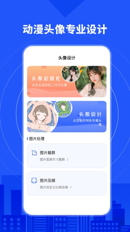 照片恢复