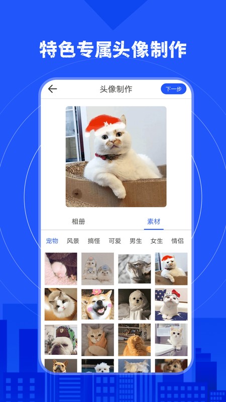 照片恢复