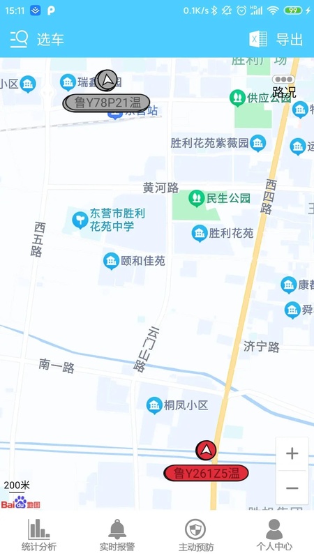 航天车联网