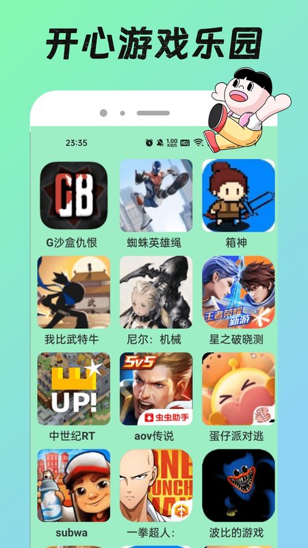 233乐玩