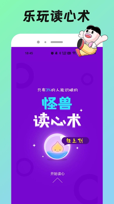 233乐玩