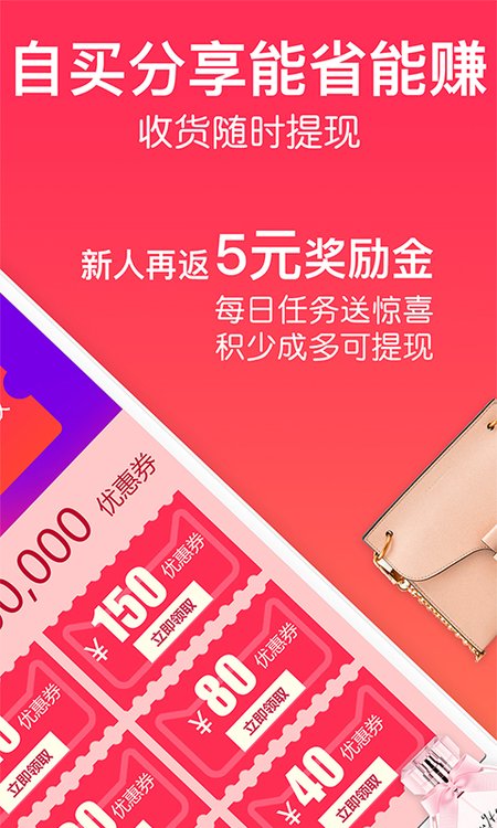 一起买买买