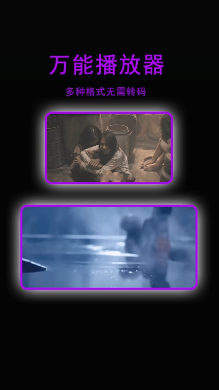 星辰影院