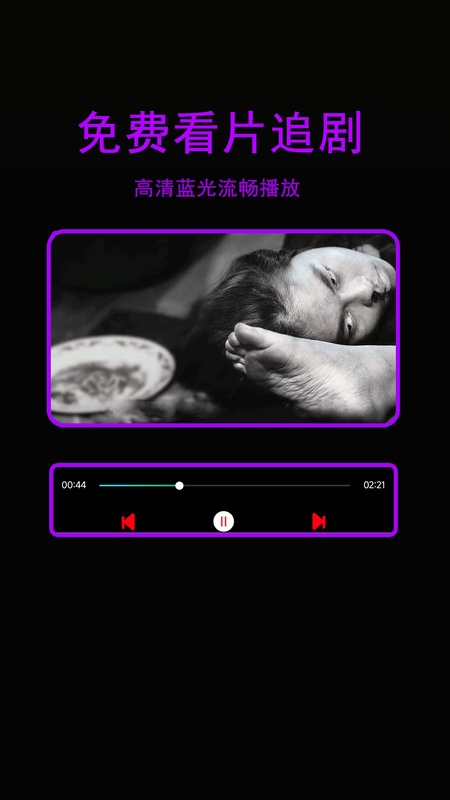 星辰影院