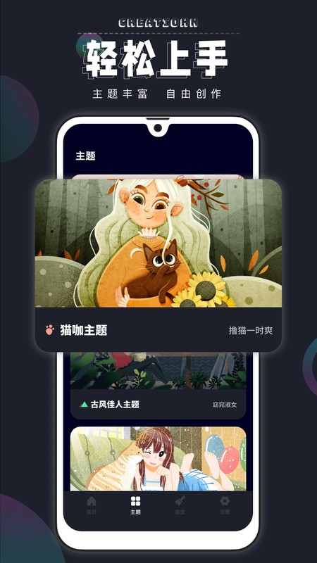 绘画填色