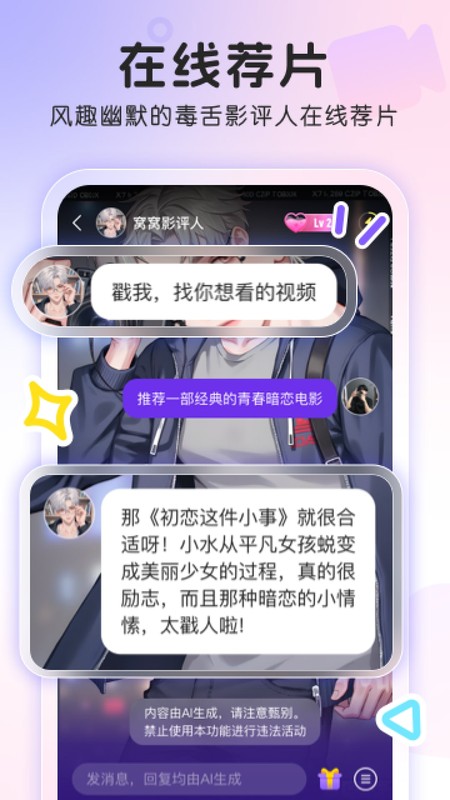 窝窝