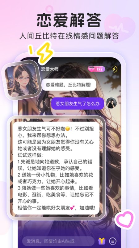 窝窝