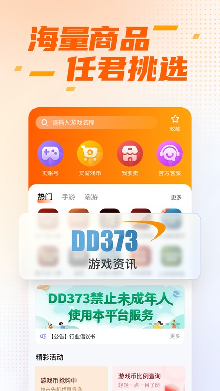 DD373
