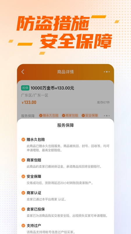 DD373