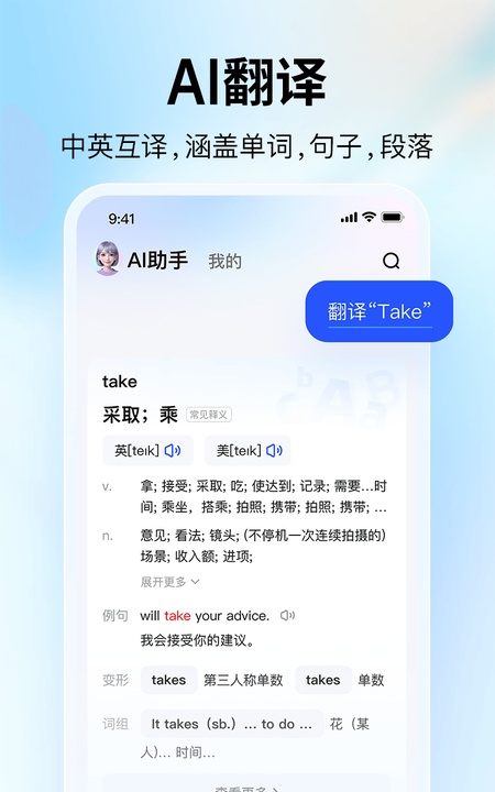 大学搜题酱
