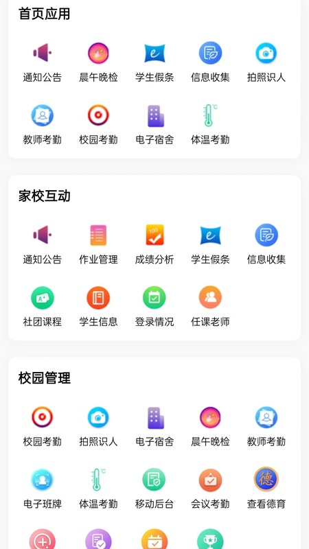 为垦小绿伞