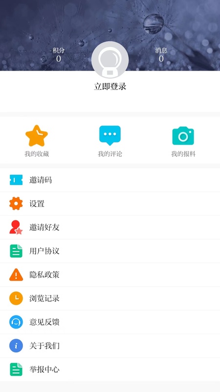 无线清江浦