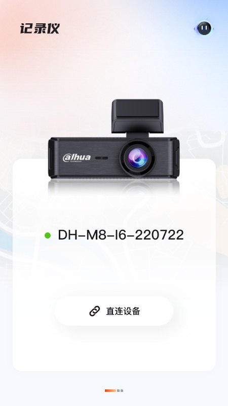 华智行