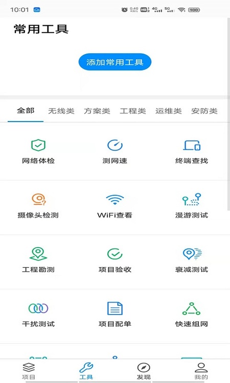TP-LINK商云